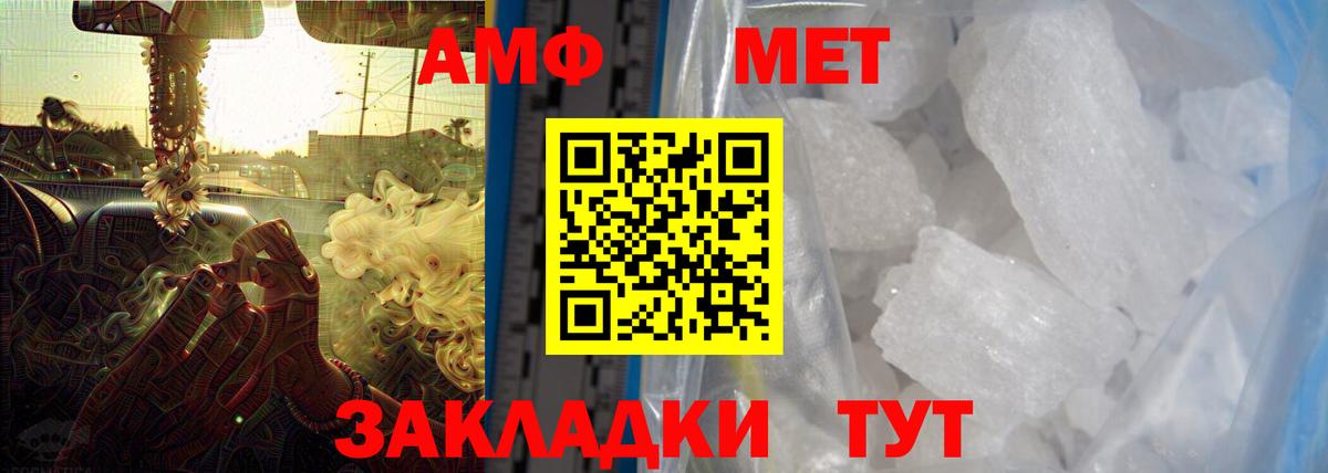 Амфетамин  Вход с VPN  Когалым  Amphetamine 97% 