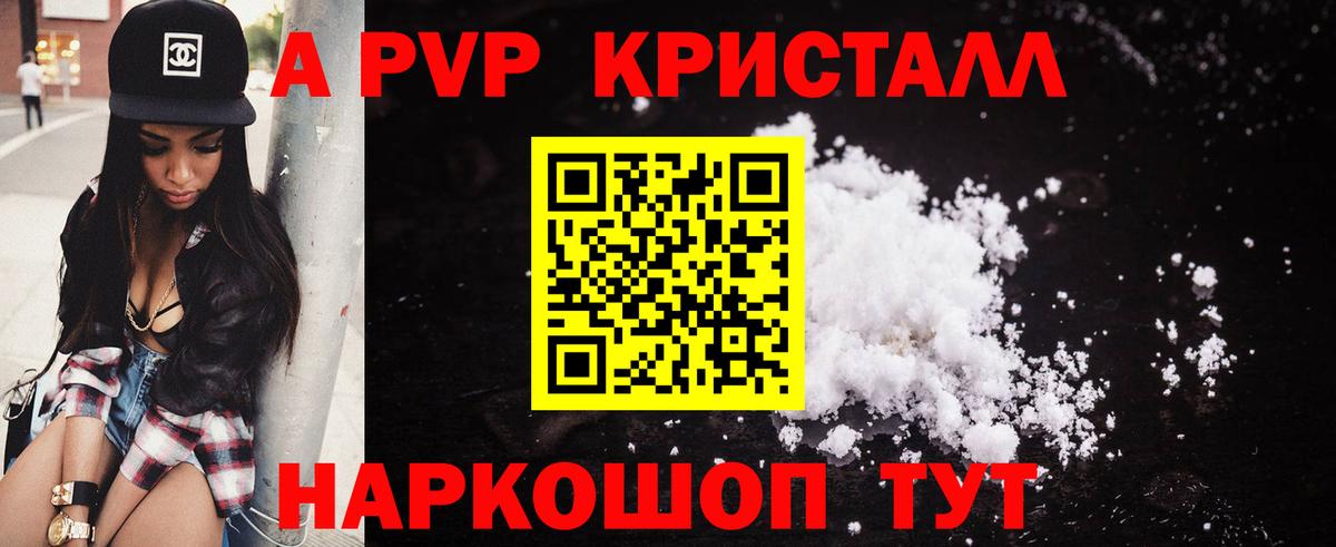 Alfa_PVP СК КРИС  A PVP СК КРИС  Альфа ПВП  Вход с VPN  Когалым 