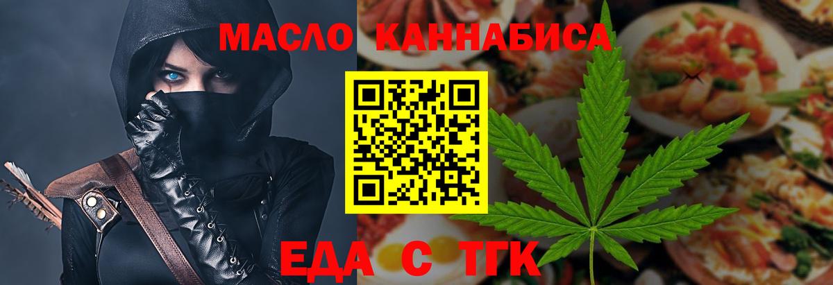 Canna-Cookies марихуана  Вход с VPN  Когалым 