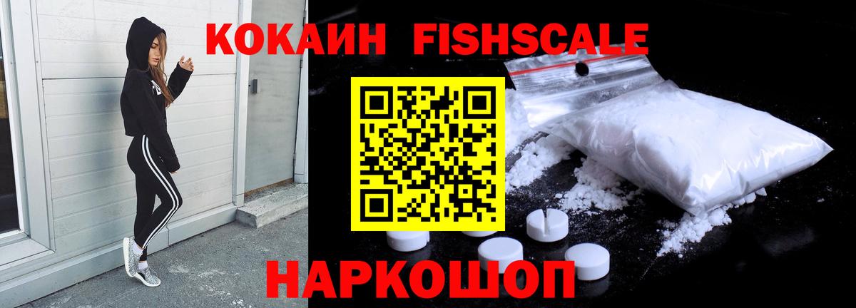 Cocaine Боливия Когалым
