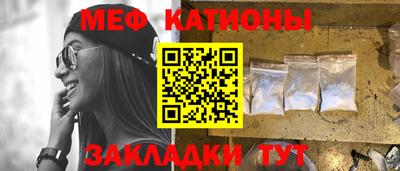 мефедрон Комсомольск-на-Амуре
