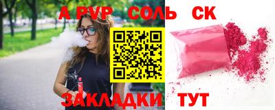 таблы Коммунар