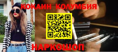 мефедрон Комсомольск-на-Амуре