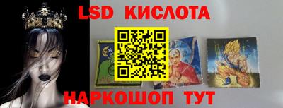 мефедрон Комсомольск-на-Амуре