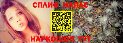 таблы Коммунар