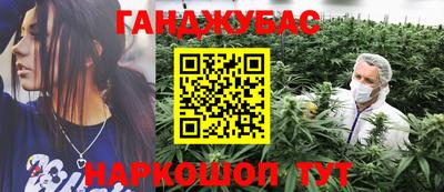 мефедрон Комсомольск-на-Амуре