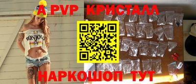 мефедрон Комсомольск-на-Амуре