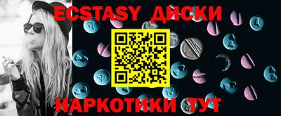 таблы Коммунар