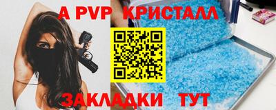 таблы Коммунар