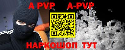 таблы Коммунар