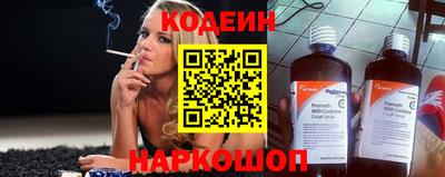 мефедрон Комсомольск-на-Амуре