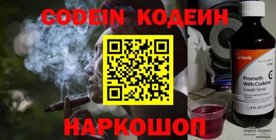 мефедрон Комсомольск-на-Амуре