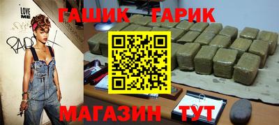 таблы Коммунар