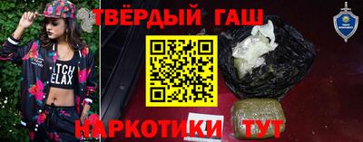 мефедрон Комсомольск-на-Амуре