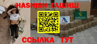 а пвп мука Конаково