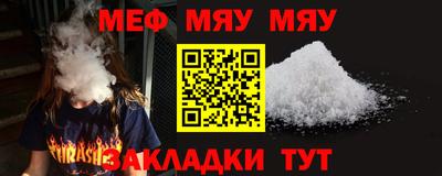 мефедрон Комсомольск-на-Амуре