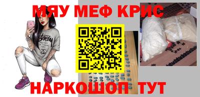 таблы Коммунар