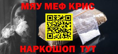 а пвп мука Конаково