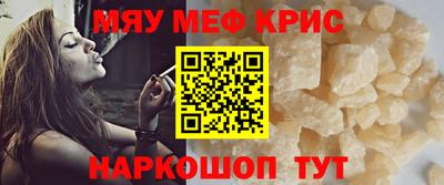 таблы Коммунар