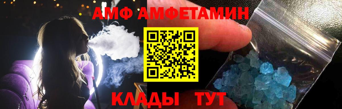 Первитин мет Когалым