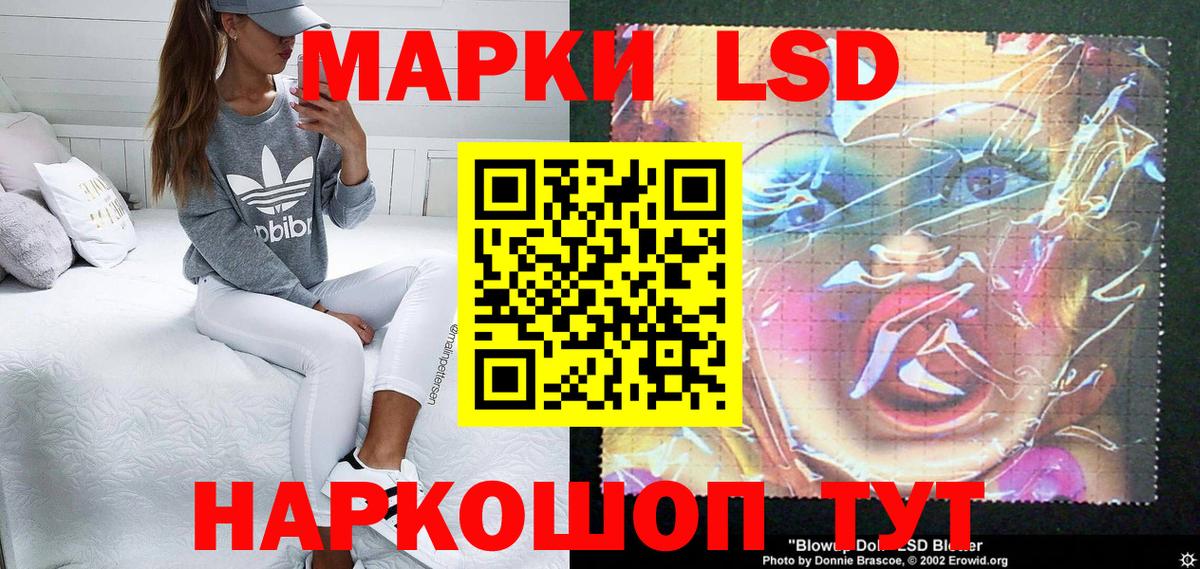 Марки NBOMe 1,5мг Когалым