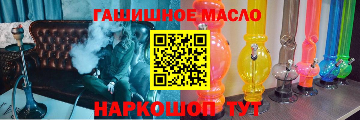 Когалым  Дистиллят ТГК жижа  хочу   Вход с VPN  Дистиллят ТГК вейп с тгк 