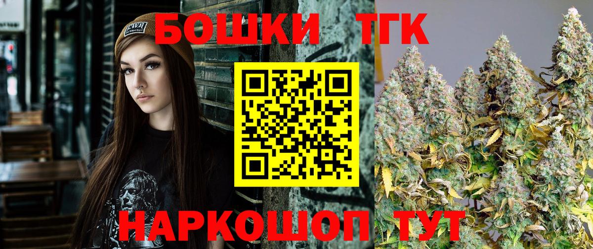 Канабис гибрид  Бошки Шишки VHQ  Вход с VPN  Марихуана AK-47  Каннабис Bruce Banner  Когалым 