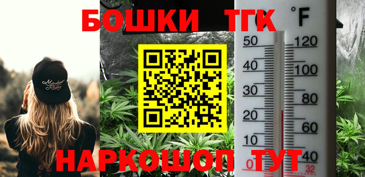 Конопля SATIVA & INDICA Когалым